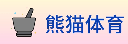 熊猫体育 Logo